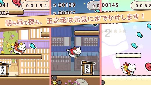 球球大作战下载最新版